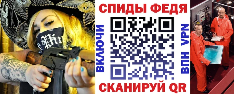 Amphetamine VHQ  где можно купить   Сосновка 