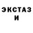 Кетамин ketamine Vanya Supov