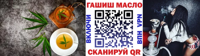 Печенье с ТГК марихуана  Сосновка 