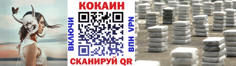 КОКАИН Боливия цены наркотик Сосновка