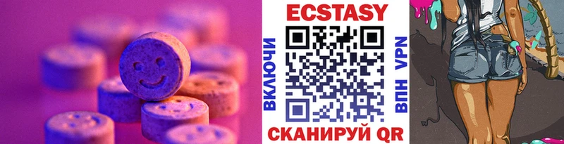наркошоп Сосновка ЭКСТАЗИ XTC