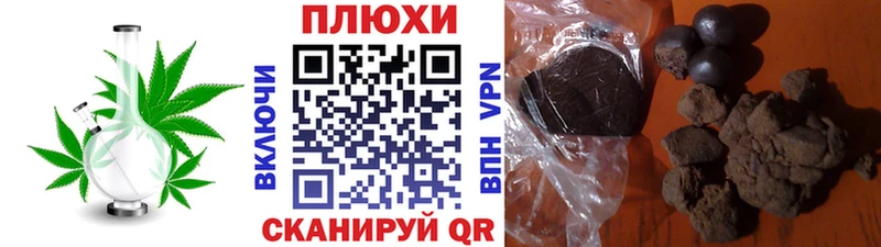 ГАШ ice o lator  где можно купить наркотик  Сосновка 