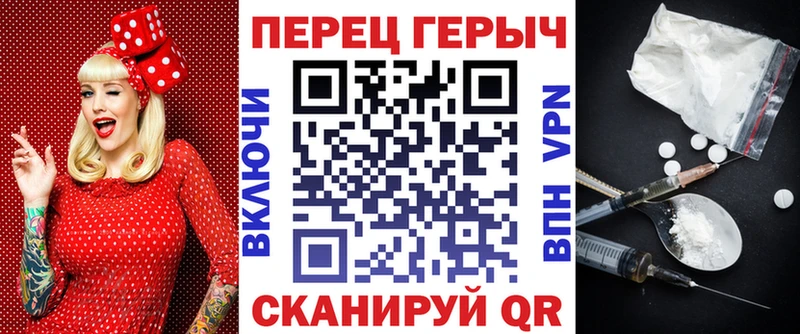 Героин гречка  Сосновка 