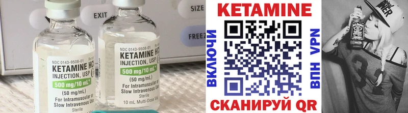 Кетамин VHQ  как найти наркотики  Сосновка 