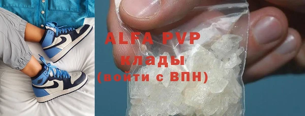 гашишное масло Новозыбков