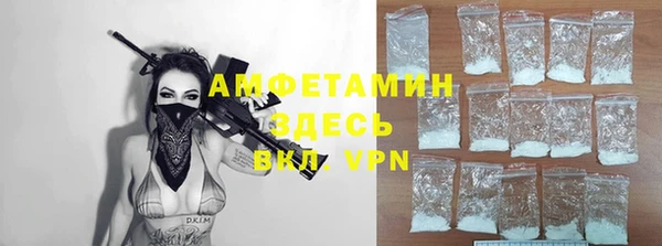 мефедрон Алексеевка