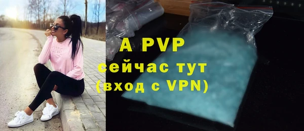 а пвп мука Алексин