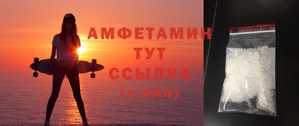 метамфетамин Алзамай