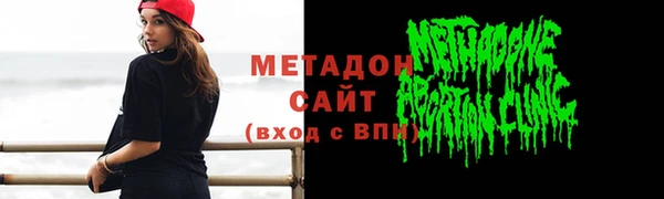 метамфетамин Алзамай