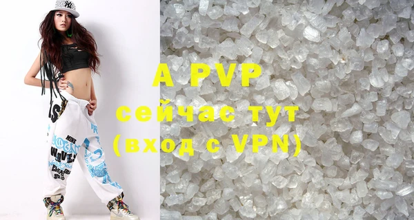 а пвп мука Алексин