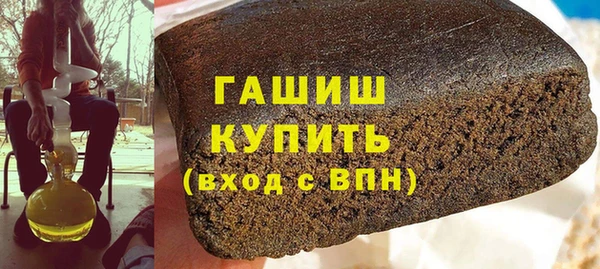 мефедрон Алексеевка