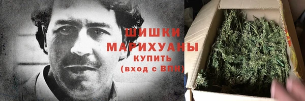 гашишное масло Новозыбков