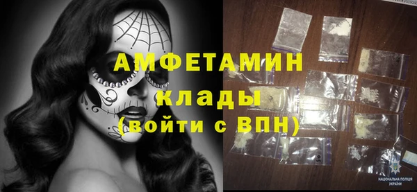 мефедрон Алексеевка