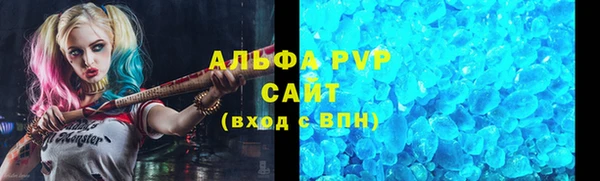 а пвп мука Алексин
