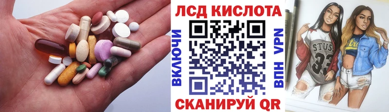 LSD-25 экстази ecstasy Сосновка