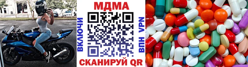 как найти   Сосновка  кракен ссылки  МДМА молли 