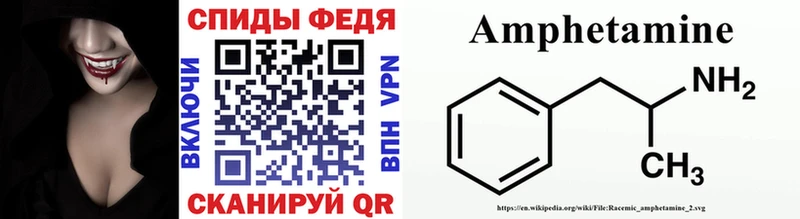 МЕТАМФЕТАМИН Methamphetamine  Сосновка 
