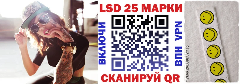 Наркотические марки 1500мкг  Сосновка 