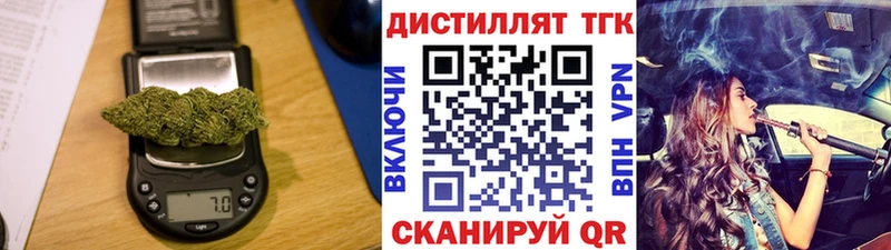 ТГК вейп Сосновка